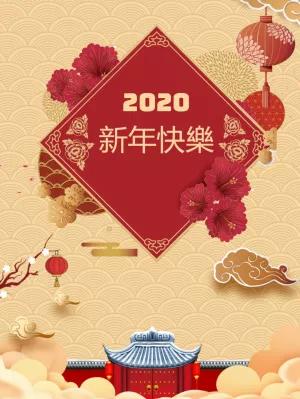 Post de Ano Novo Chinês com Flores para Editar Online