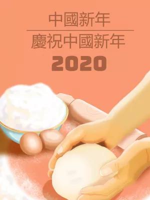 Post Ano Novo Chinês com Comida Tradicional para Editar Online