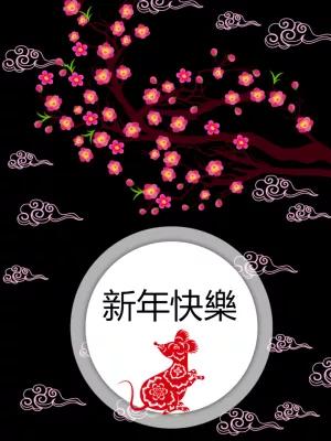 Post de Ano Novo Chinês com Rato do Zodíaco para Editar